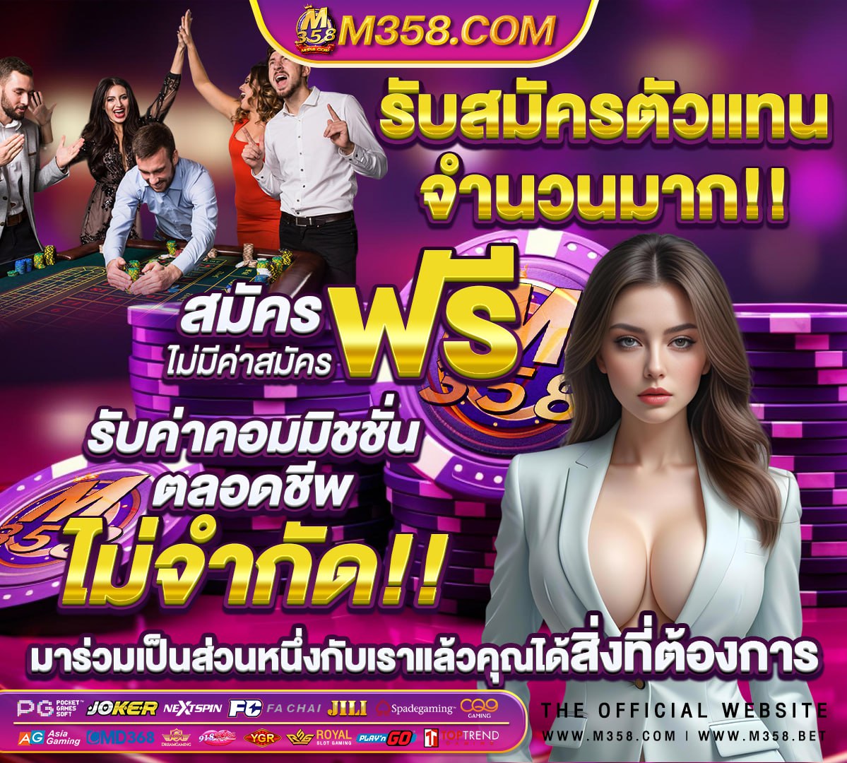 ดาวน์โหลด slotxo mobile ทดลองเล่นสล็อตฟรี pg ทั้งหมด